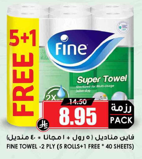 available at أسواق النخبة in مملكة العربية السعودية, السعودية, سعودية - جدة