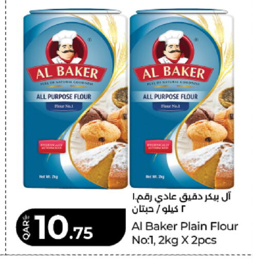 available at LuLu Hypermarket in Qatar - Doha