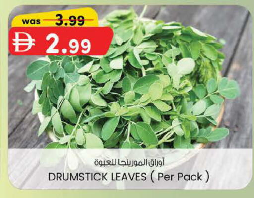 available at K M Trading  in UAE - Fujairah