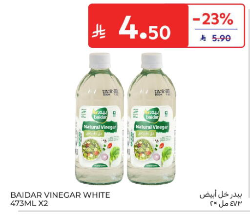 available at كارفور in مملكة العربية السعودية, السعودية, سعودية - الرياض