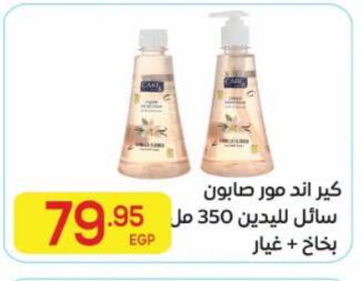 available at El Mahallawy Market  in Egypt - Cairo