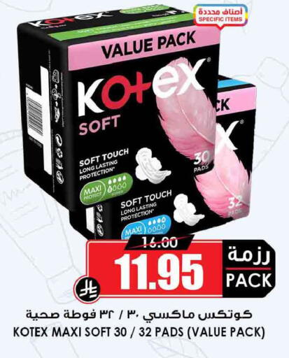 available at أسواق النخبة in مملكة العربية السعودية, السعودية, سعودية - جدة