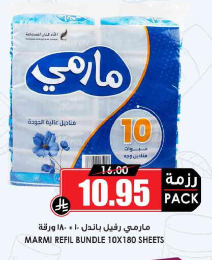 available at أسواق النخبة in مملكة العربية السعودية, السعودية, سعودية - جدة