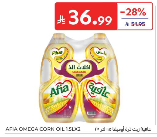 available at Carrefour in KSA, Saudi Arabia, Saudi - Buraidah