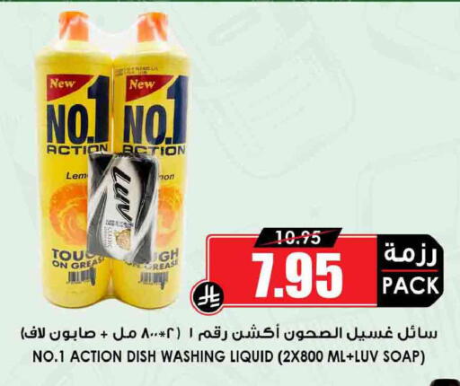 available at أسواق النخبة in مملكة العربية السعودية, السعودية, سعودية - جدة