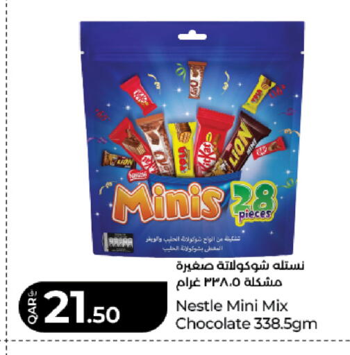 available at لولو هايبرماركت in قطر - الشحانية