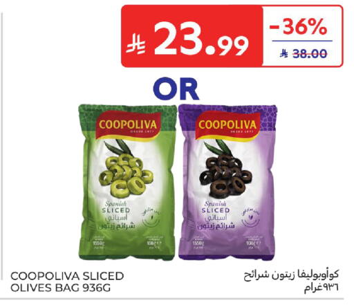 available at كارفور in مملكة العربية السعودية, السعودية, سعودية - المنطقة الشرقية