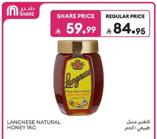 available at Carrefour in KSA, Saudi Arabia, Saudi - Buraidah
