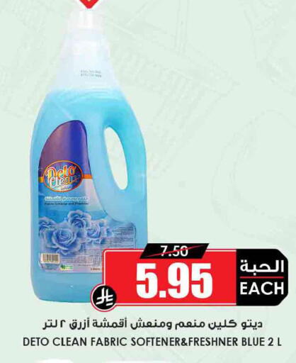 available at أسواق النخبة in مملكة العربية السعودية, السعودية, سعودية - جدة