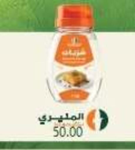 available at El Mahallawy Market  in Egypt - Cairo