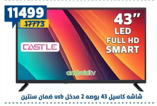 available at Shaheen Center in Egypt - Cairo
