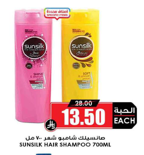 available at أسواق النخبة in مملكة العربية السعودية, السعودية, سعودية - جدة