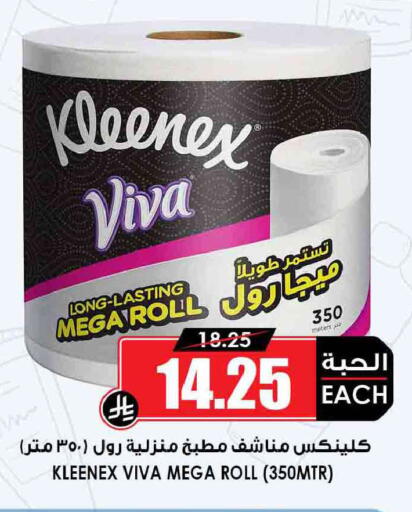 available at أسواق النخبة in مملكة العربية السعودية, السعودية, سعودية - جدة