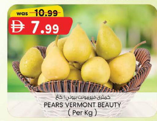 available at K M Trading  in UAE - Fujairah