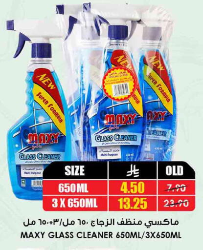 available at أسواق النخبة in مملكة العربية السعودية, السعودية, سعودية - جدة