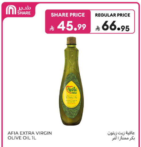 available at كارفور in مملكة العربية السعودية, السعودية, سعودية - سكاكا