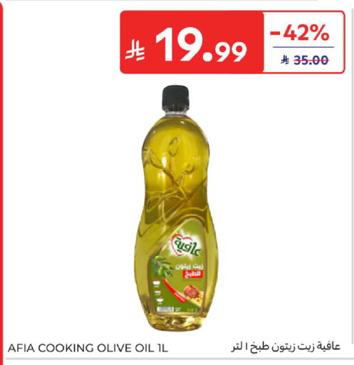 available at Carrefour in KSA, Saudi Arabia, Saudi - Buraidah