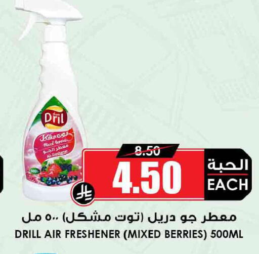 available at أسواق النخبة in مملكة العربية السعودية, السعودية, سعودية - عنيزة