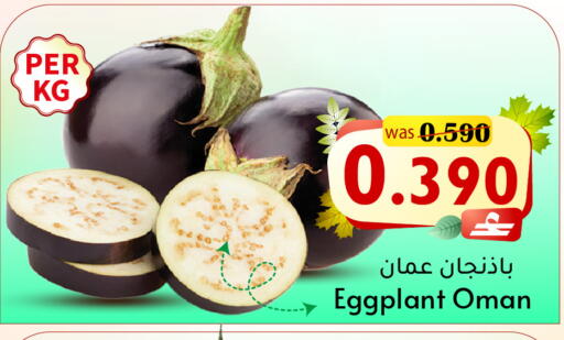 Eggplant from Oman available at Al Muzn Shopping Center in Oman - Muscat