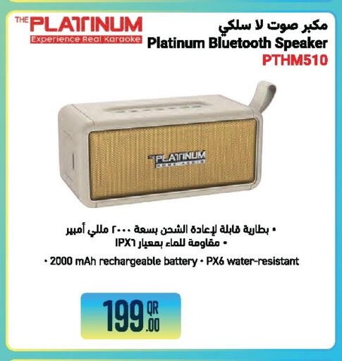 available at جمبو للإلكترونيات in قطر - الشحانية