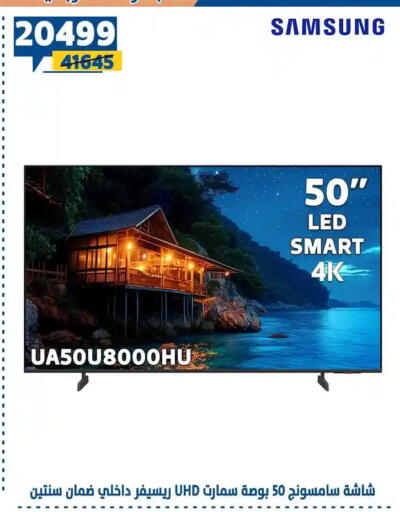 available at Shaheen Center in Egypt - Cairo