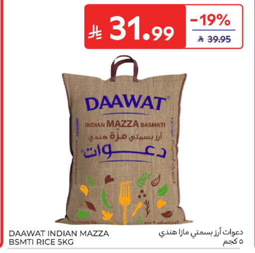 available at Carrefour in KSA, Saudi Arabia, Saudi - Dammam