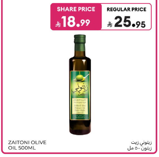available at Carrefour in KSA, Saudi Arabia, Saudi - Buraidah