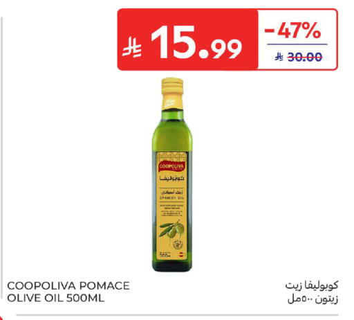 available at Carrefour in KSA, Saudi Arabia, Saudi - Buraidah