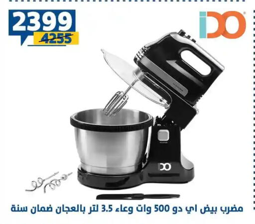 available at سنتر شاهين in Egypt - القاهرة