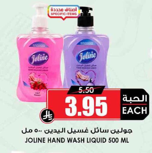 available at أسواق النخبة in مملكة العربية السعودية, السعودية, سعودية - جدة