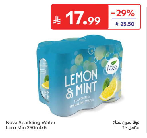 Lemon Mint available at كارفور in مملكة العربية السعودية, السعودية, سعودية - سكاكا