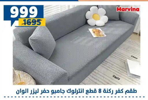 available at Shaheen Center in Egypt - Cairo