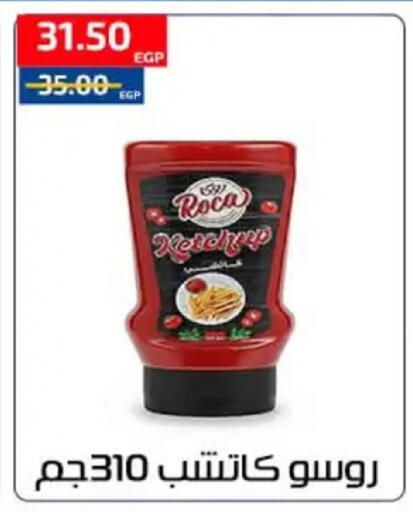 available at Al-Allaf Market in Egypt - Cairo