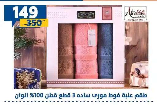 available at Shaheen Center in Egypt - Cairo