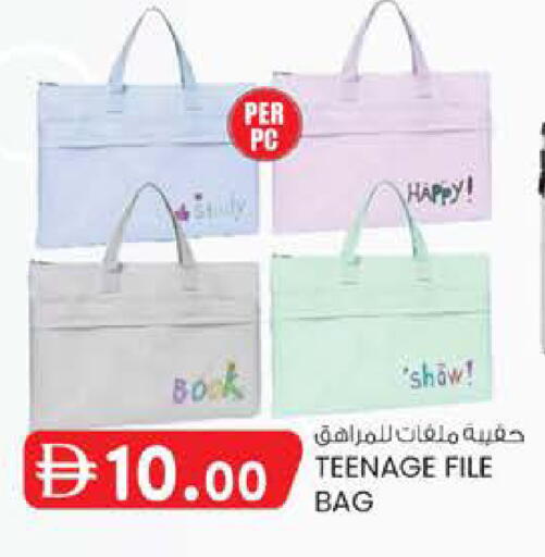 available at الصفا in الإمارات العربية المتحدة , الامارات - أبو ظبي