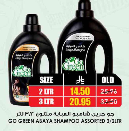 available at أسواق النخبة in مملكة العربية السعودية, السعودية, سعودية - جدة