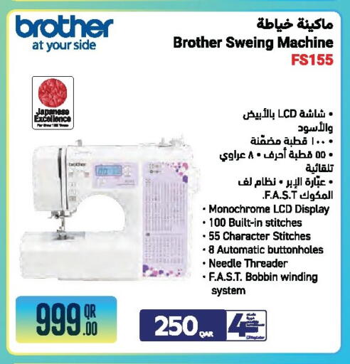 available at جمبو للإلكترونيات in قطر - الشحانية