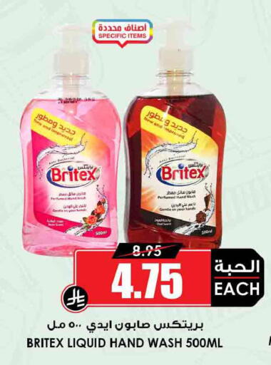 available at أسواق النخبة in مملكة العربية السعودية, السعودية, سعودية - جدة