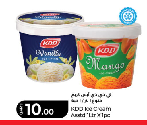 available at LuLu Hypermarket in Qatar - Doha