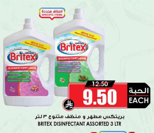 available at Prime Supermarket in KSA, Saudi Arabia, Saudi - Riyadh
