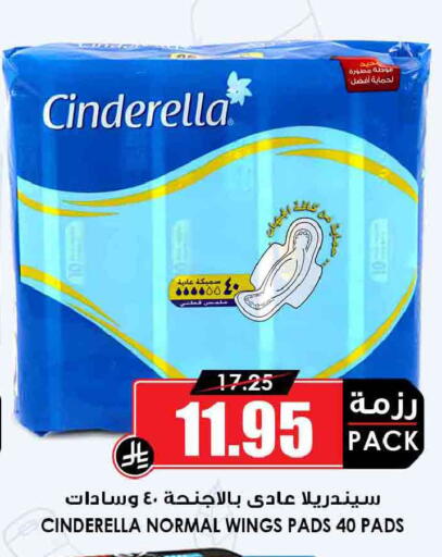 available at أسواق النخبة in مملكة العربية السعودية, السعودية, سعودية - جدة