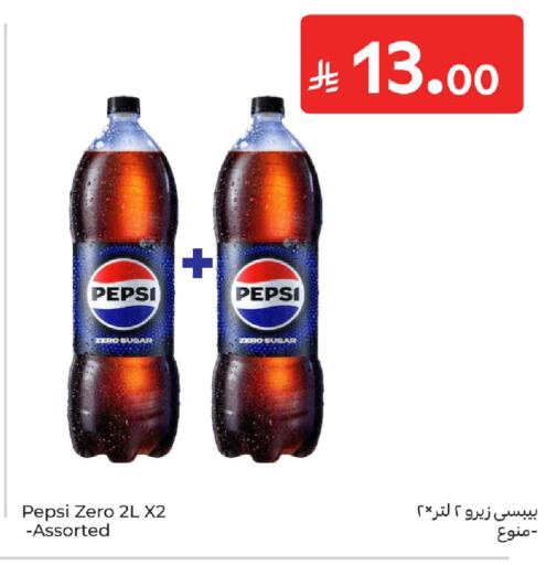 available at Carrefour in KSA, Saudi Arabia, Saudi - Riyadh