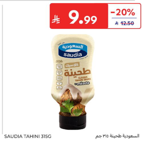available at Carrefour in KSA, Saudi Arabia, Saudi - Riyadh