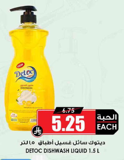 available at أسواق النخبة in مملكة العربية السعودية, السعودية, سعودية - جدة