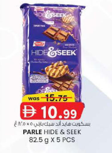 available at الصفا in الإمارات العربية المتحدة , الامارات - أبو ظبي