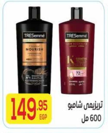 available at El Mahallawy Market  in Egypt - Cairo