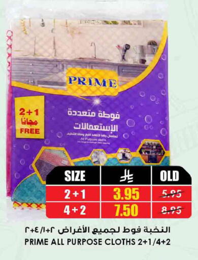 available at أسواق النخبة in مملكة العربية السعودية, السعودية, سعودية - جدة