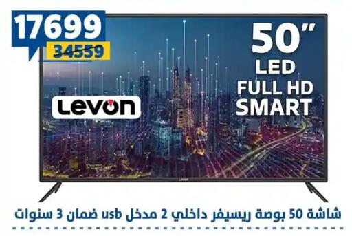 available at Shaheen Center in Egypt - Cairo