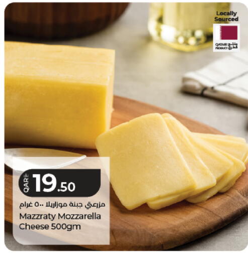 available at LuLu Hypermarket in Qatar - Doha