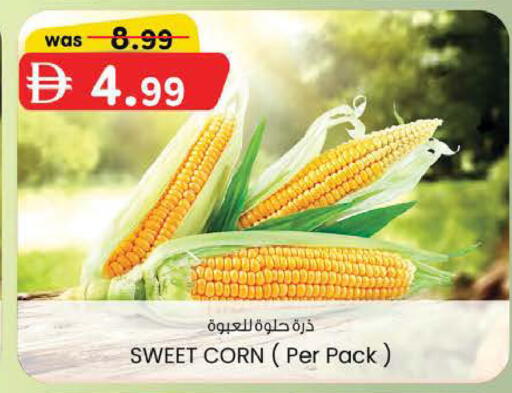 available at K M Trading  in UAE - Fujairah